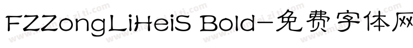 FZZongLiHeiS Bold字体转换